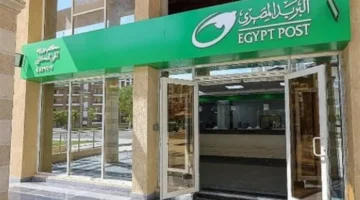 تعديل مواعيد العمل.. خطة البريد المصري لتشغيل 4600 مكتب خلال شهر رمضان